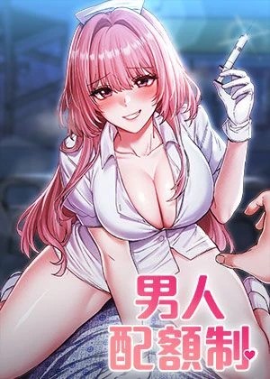 51漫画在线观看官网新番上线